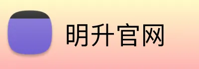 明升官网 Logo